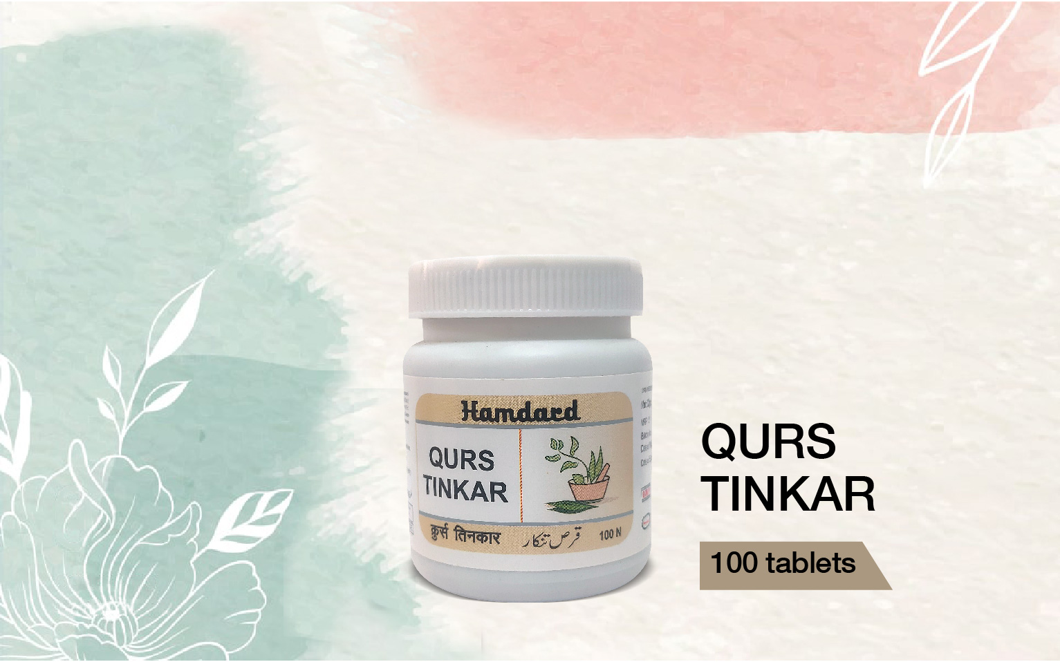 QURS TINKAR